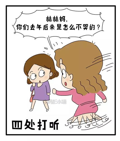 梦到孩子丢了找不到:梦到孩子丢了找不到,一场关于焦虑与安全感的心理探索 梦到孩子丢了找不到:梦到孩子丢了找不到,一场关于焦虑与安全感的心理探索