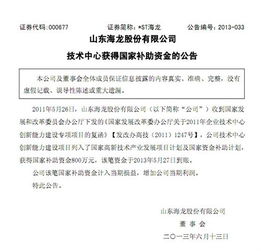 石林县振山何木材加工厂（个体工商户）成立 注册资本10万人民币