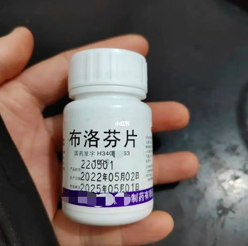 精氨酸布洛芬片说明书：精氨酸布洛芬片说明书，你必须知道的5个要点
