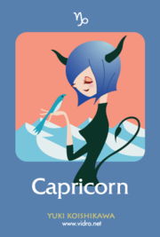 12月23日是什么星座男生：12月23日是摩羯座男生，理性与热忱交织的潜力股解析