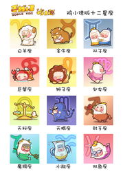 十二星座运势美国神婆网：2024年十二星座运势终极解析｜美国神婆网独家占卜，你的星座今夏将经历哪些高光时刻？