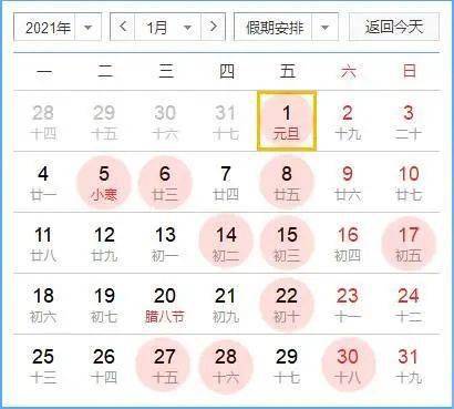 2021年5月结婚吉日:2021年5月结婚吉日,黄历中的幸福密码 2021年5月结婚吉日:2021年5月结婚吉日,黄历中的幸福密码