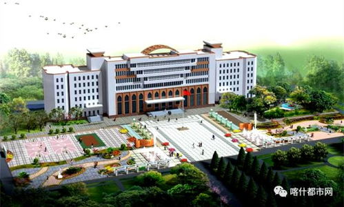 喀什大学（喀什大学研究生招生官网）