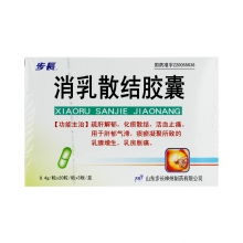 木竭胶囊功能主治:木竭胶囊功能主治是什么?