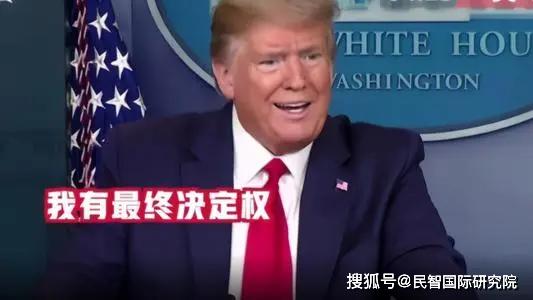 特朗普和高市早苗承诺深化美日安全联盟