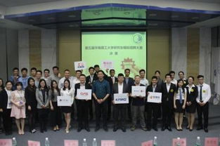 华南理工大学研究生院（华南理工大学研究生院电话）