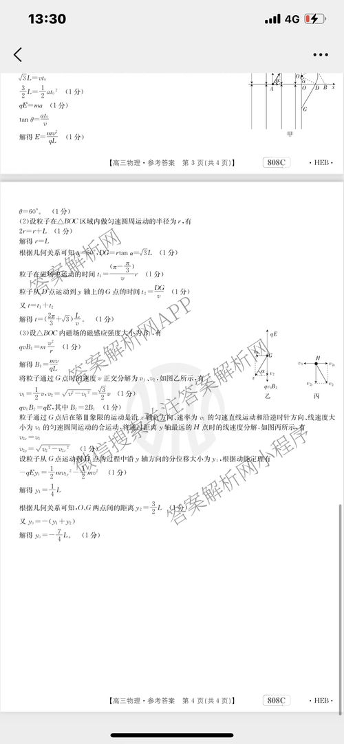 眼跳预测吉凶时辰911：眼跳预测吉凶，时辰911的千年玄机与科学解读