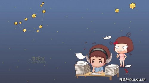 摩羯座的最佳情侣星座：摩羯座的最佳情侣星座，务实与深情的完美互补指南