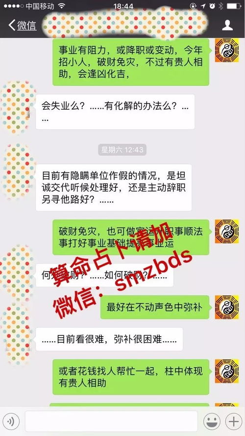 测姻缘真的准吗 知乎:测姻缘真的准吗?从科学到玄学,一探命运背后的真相