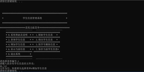 fscanf遇到空格会结束吗:fscanf 遇到空格会结束吗?