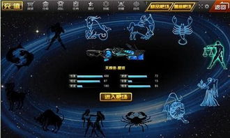 星座起源于中国吗:星河长明,解码中国星象文明的千年传承与全球对话 星座起源于中国吗:星河长明,解码中国星象文明的千年传承与全球对话