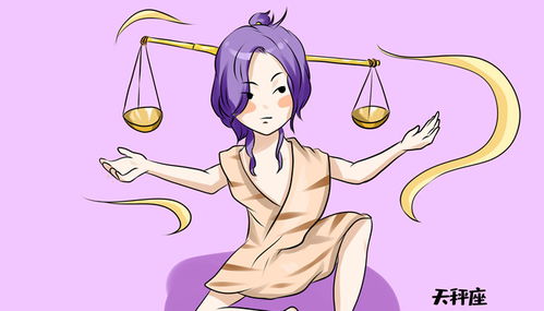 天秤座女生喜欢一个人的表现:天秤座女生爱意藏不住了,5个细节暴露她为你打破的天平 天秤座女生喜欢一个人的表现:天秤座女生爱意藏不住了,5个细节暴露她为你打破的天平