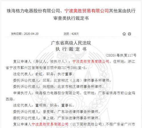 宁夏创度毛革科技有限公司成立 注册资本100万人民币