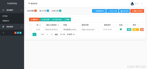 免费测店名测试:免费测店名测试,一键生成高传播力品牌名,解锁商业成功密码