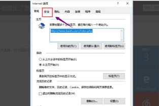 手机activex控件怎么启用:手机ActiveX控件启用指南,了解限制与替代方案