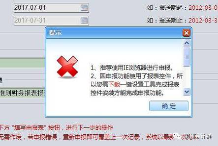 启用activex控件出错:启用ActiveX控件出错,原因与解决方法