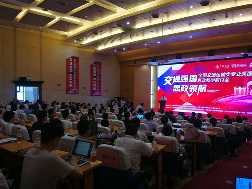 北京交通大学本科生院(北京交通大学本科生院院长)