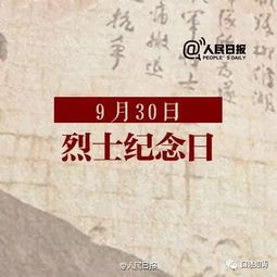 8月9号是什么日子:8月9日,历史回响与未来启示—解码这个特殊日子的多维意义