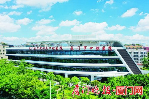 厦门医学院(厦门医学院附属口腔医院)