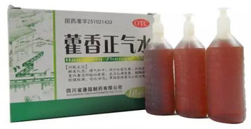 藿香正气水的禁忌:藿香正气水的禁忌,这些人群慎用!