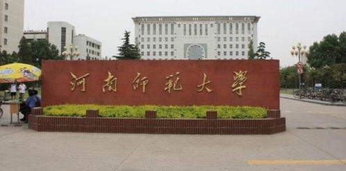 河南农业大学(河南农业大学官网)