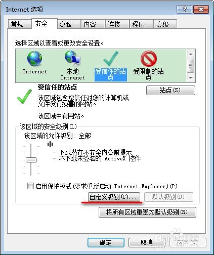 解除ie浏览器的阻止的控件:彻底解决,如何解除 Internet Explorer 浏览器阻止的控件(终极指南)