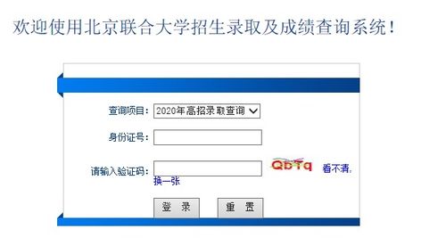 查询大学录取情况(查询大学录取情况入口)