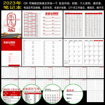 龙力3月结婚吉日:龙年喜结良缘,2024年3月最佳结婚吉日全解析