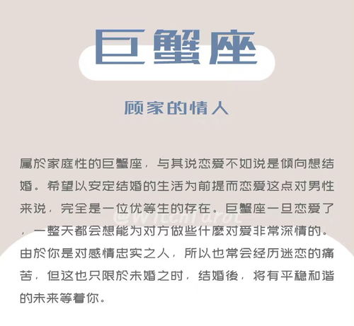 12星座一周运势最新:12星座一周运势全解析,你的星座本周运势如何?