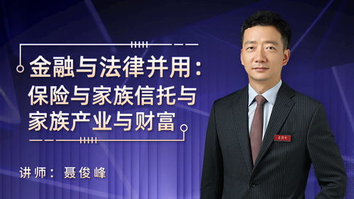 陈东升家族最新财富670亿元,较去年实现零增长,排名下滑28位降至第七十八