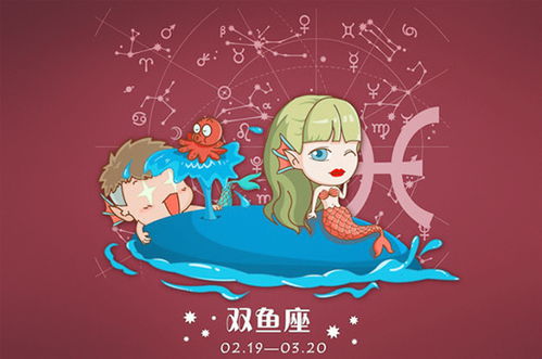 双鱼座命中注定的真爱:双鱼座命中注定的真爱,灵魂共鸣与宿命之缘的三大征兆 双鱼座命中注定的真爱:双鱼座命中注定的真爱,灵魂共鸣与宿命之缘的三大征兆