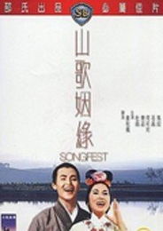 千金难买好姻缘歌曲:千金难买好姻缘,那些唱不尽的婚姻悲欢