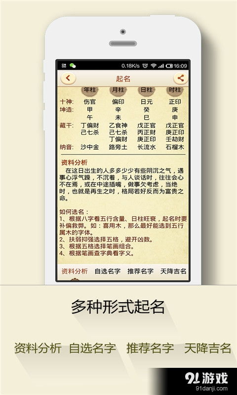 取名网 名字库 免费:免费取名网与名字库,高效获取优质名称的三大宝藏平台及使用指南