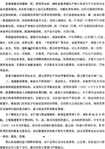 国务院关于金融工作情况的报告 国务院关于金融工作情况的报告