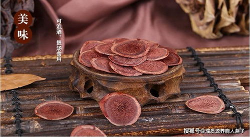 3种女人不适合吃鹿茸：这3种体质的女性不宜食用鹿茸，健康提醒请收好！