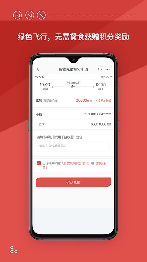 手机号码之家：手机号码之家，一站式号码服务与实用指南