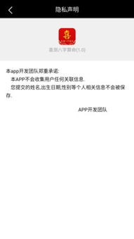 批八字算命免费测八字软件:免费测八字软件真的靠谱吗?手把手教你选择靠谱的八字算命工具 批八字算命免费测八字软件:免费测八字软件真的靠谱吗?手把手教你选择靠谱的八字算命工具