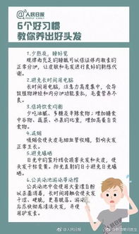 20岁秃顶还有救吗：20岁秃顶还有救吗？年轻人防脱指南