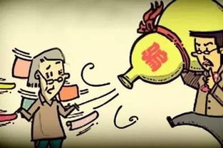 捡钱十大忌讳：捡钱十大忌讳，天上掉馅饼，地上藏玄机？