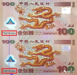 捡钱十大忌讳：捡钱十大忌讳，天上掉馅饼，地上藏玄机？