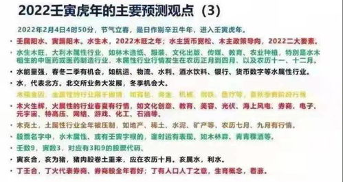 出生日期算命免费：免费出生日期算命，科学解读还是玄学之趣？
