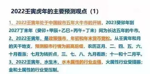 出生日期算命免费：免费出生日期算命，科学解读还是玄学之趣？