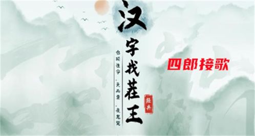 诸葛神算测字免费：诸葛神算测字免费，解密汉字玄机，开启人生新机遇！