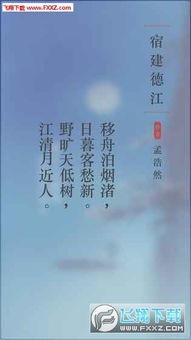 诸葛神算测字免费：诸葛神算测字免费，解密汉字玄机，开启人生新机遇！