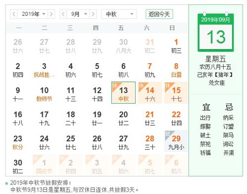 诸葛测字2345免费测字：诸葛测字2345免费测字，权威姓名学解析，开启你的运势密码！