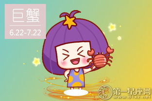 巨蟹座最讨厌什么女孩：巨蟹座最讨厌的5类女孩，安全感缺失是核心痛点