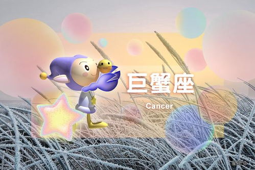 巨蟹座最讨厌什么女孩：巨蟹座最讨厌的5类女孩，安全感缺失是核心痛点