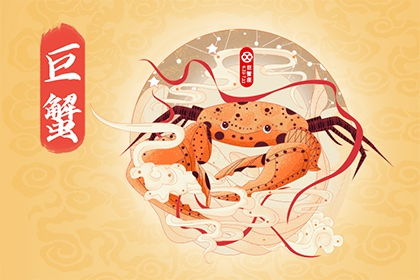 巨蟹座是几月几日：巨蟹座是几月几日？揭秘黄道十二宫的守护星与性格密码