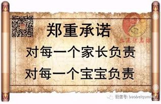 名字命格:名字命格,从传统文化到现代科学的姓名能量解码 名字命格:名字命格,从传统文化到现代科学的姓名能量解码
