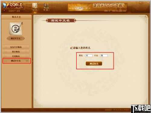 名字命格:名字命格,从传统文化到现代科学的姓名能量解码 名字命格:名字命格,从传统文化到现代科学的姓名能量解码